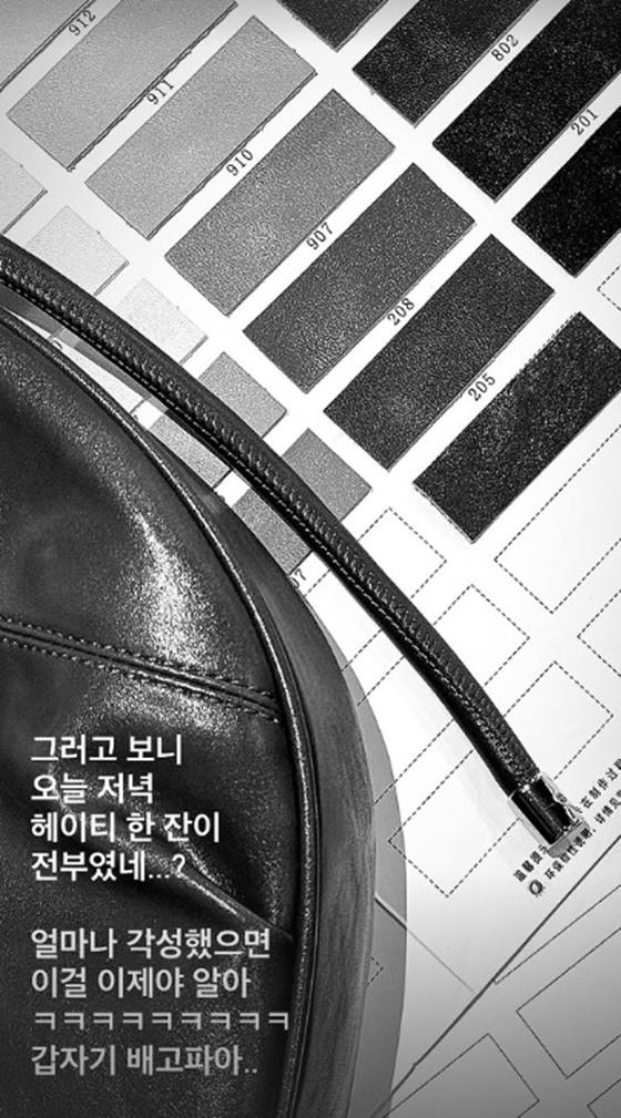 /사진=이솔이 인스타그램