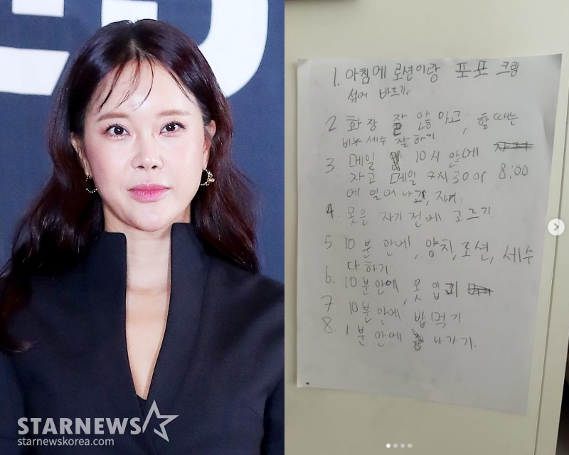 /사진=스타뉴스, 백지영 SNS