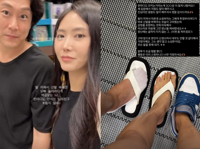 /사진=변혜진 SNS