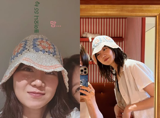/사진=공효진 개인계정