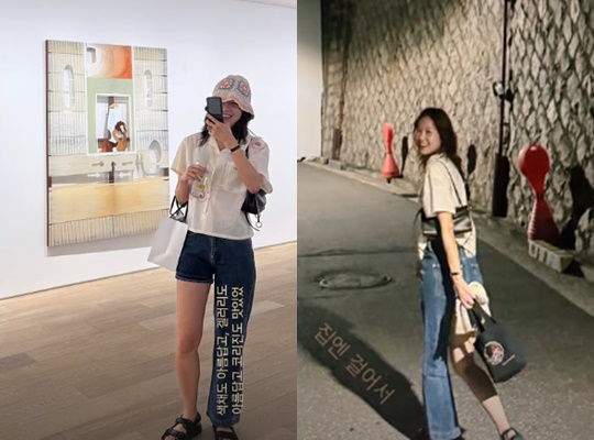 /사진=공효진 개인계정