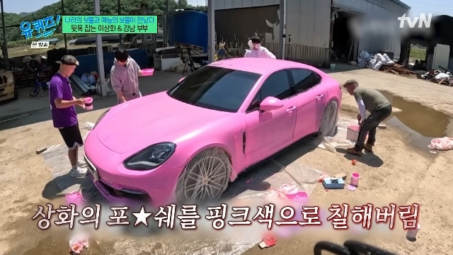 /사진='유퀴즈'