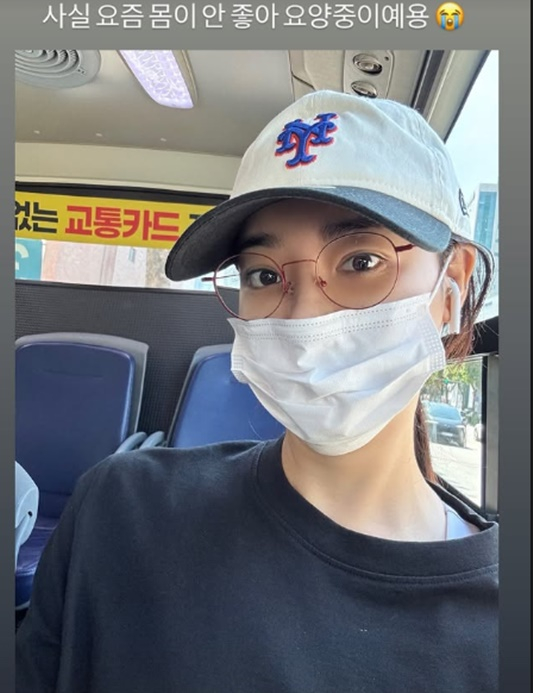 /사진=이주연 개인계정