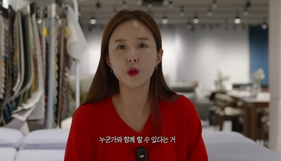 신지 /사진=유튜브 채널 '어떠신지' 캡처