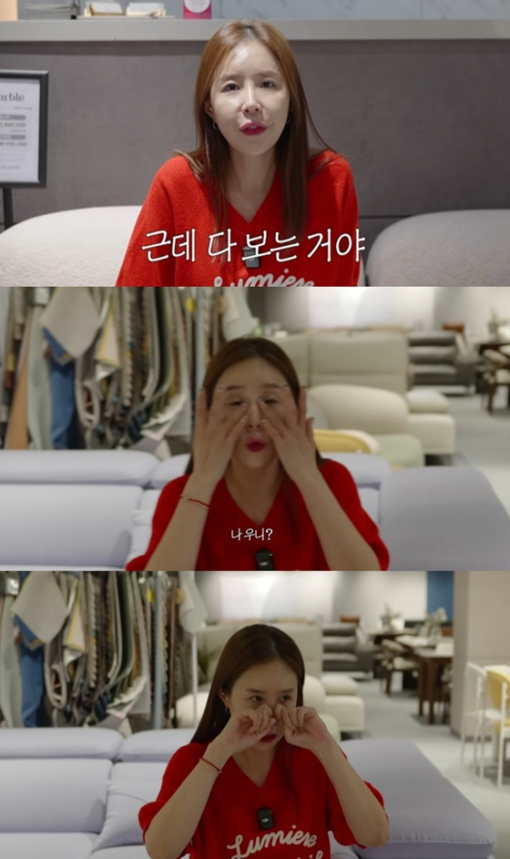 신지 /사진=유튜브 채널 '어떠신지' 캡처