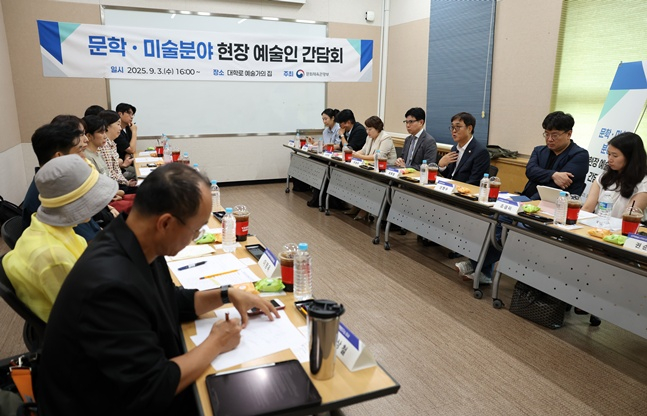 최휘영(오른쪽 3번째) 문화체육관광부 장관이 3일 문학·미술분야 현장 예술인을 만나 간담회를 하고 있다. /사진=문체부