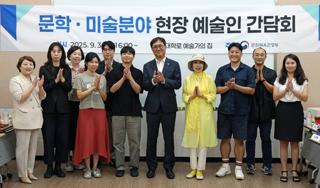 간담회 참석자들. /사진=문체부