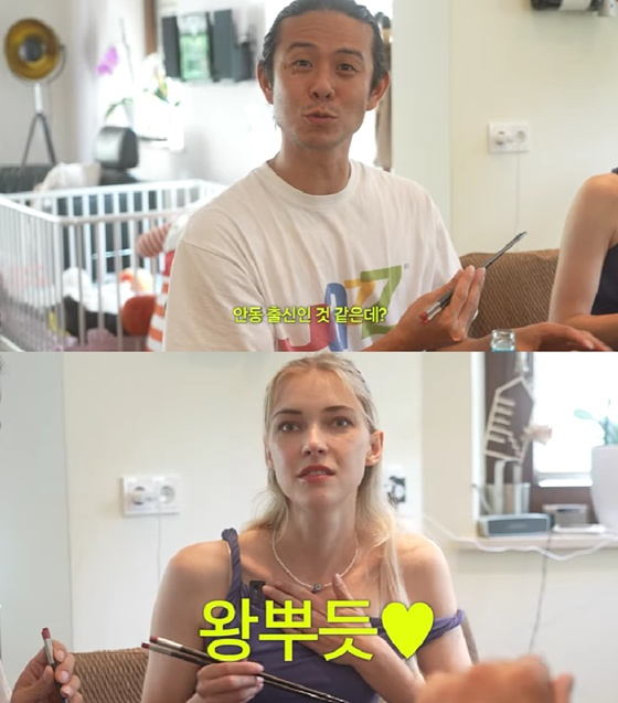 빈지노, 미초바/사진=미초바 유튜브