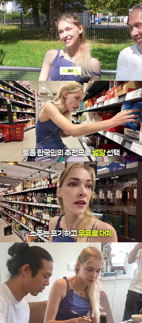 /사진=미초바 유튜브