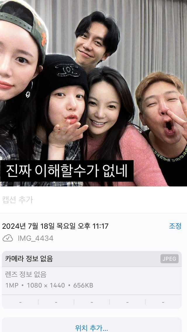 /사진=이다인 SNS
