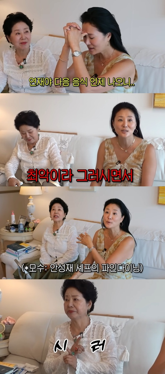 /사진=유튜브 채널 '순풍 선우용여' 캡처