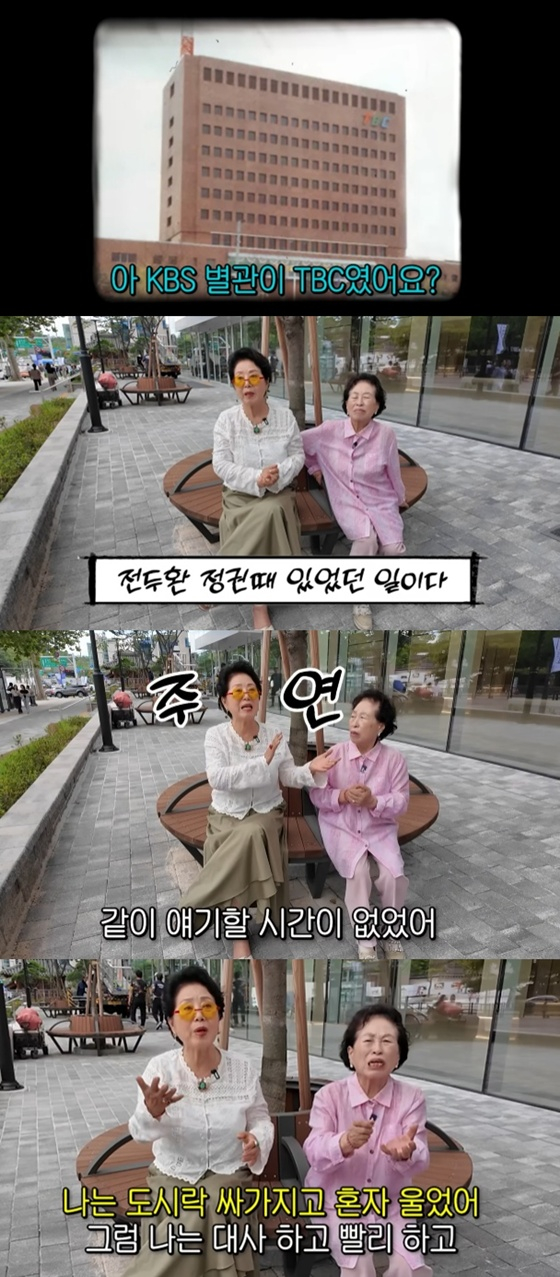 /사진=유튜브 채널 '순풍 선우용여' 캡처