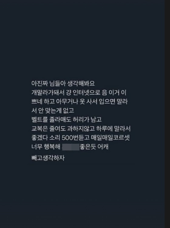 /사진=최준희 인스타그램
