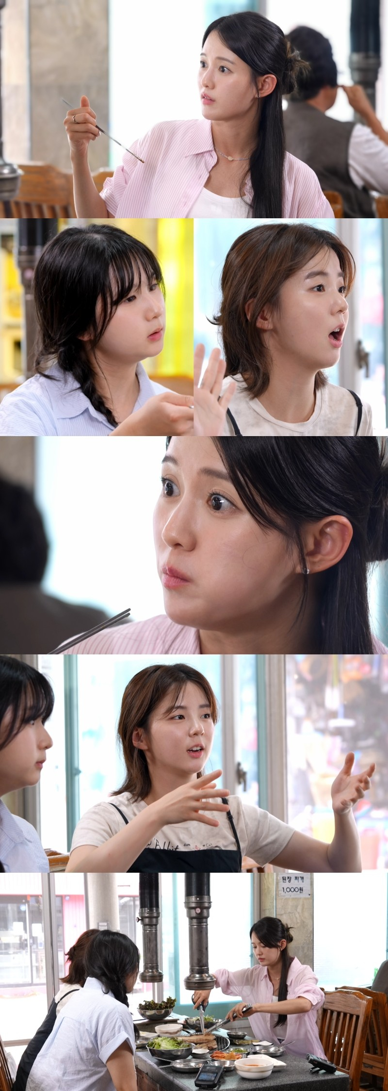 /사진=KBS 2TV '편스토랑'