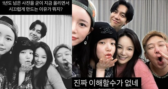/사진=이다인 SNS