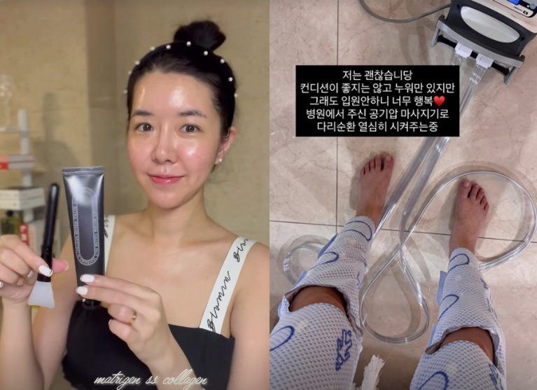 /사진=김지혜 SNS