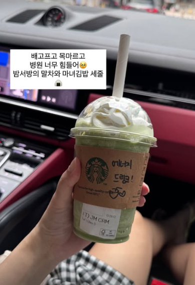 /사진=김지혜 SNS