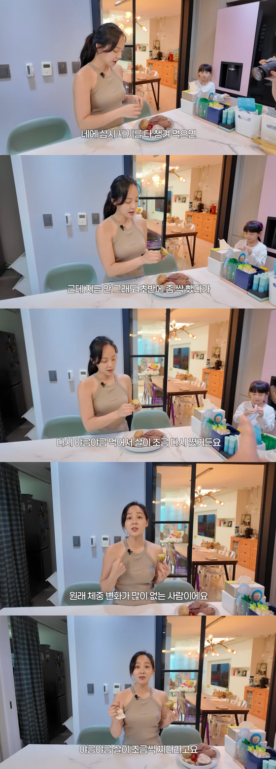/사진=유진, 기태영 유튜브