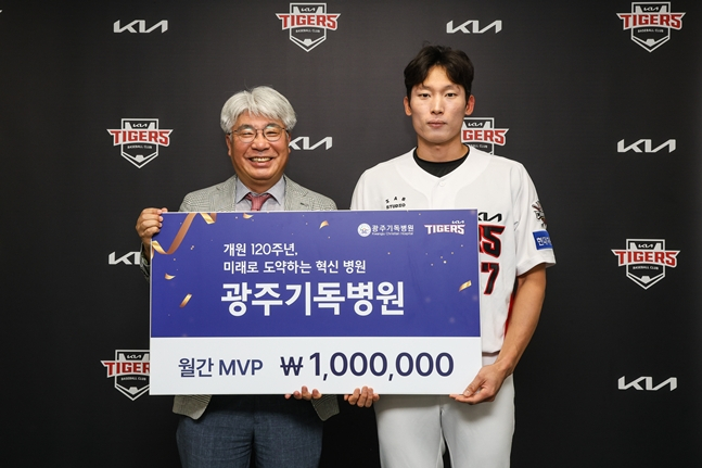이승욱 광주기독병원 원장(왼쪽)과 김호령. /사진=KIA 타이거즈
