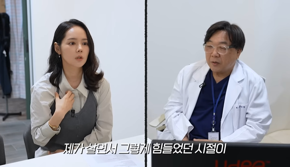 /사진=한가인 유튜브