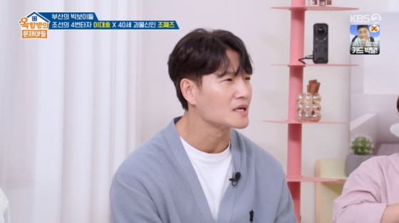 /사진=KBS 2TV 방송화면