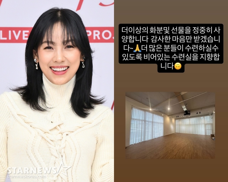 /사진=스타뉴스, 이효리 요가원 SNS