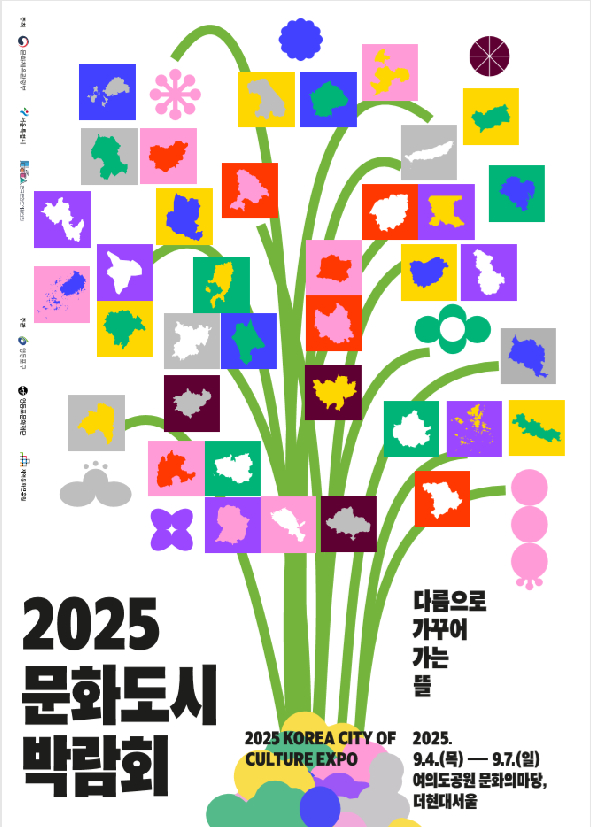 /사진=문체부
