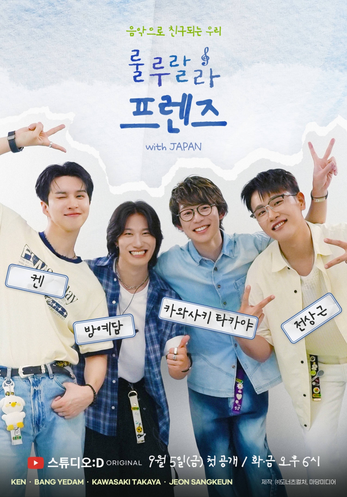 /사진=도너츠컬처