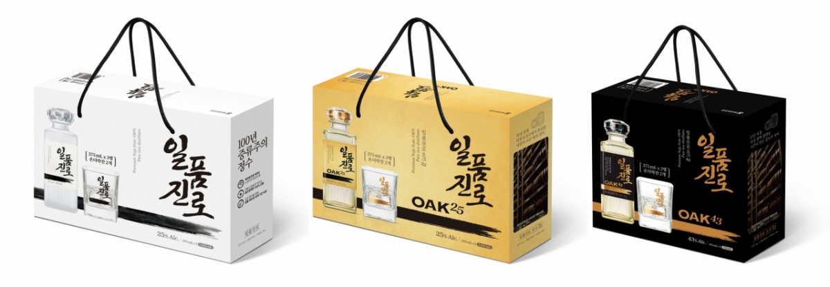 /사진제공=하이트진로