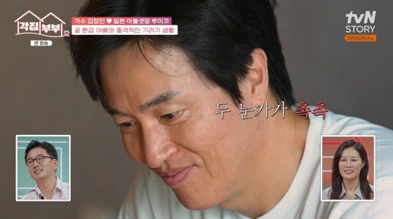 /사진=tvN STORY