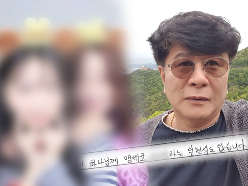 /사진=SBS '그것이 알고 싶다' 나는 너를 모른다 - 진주 수양딸 성폭력 사건의 진실