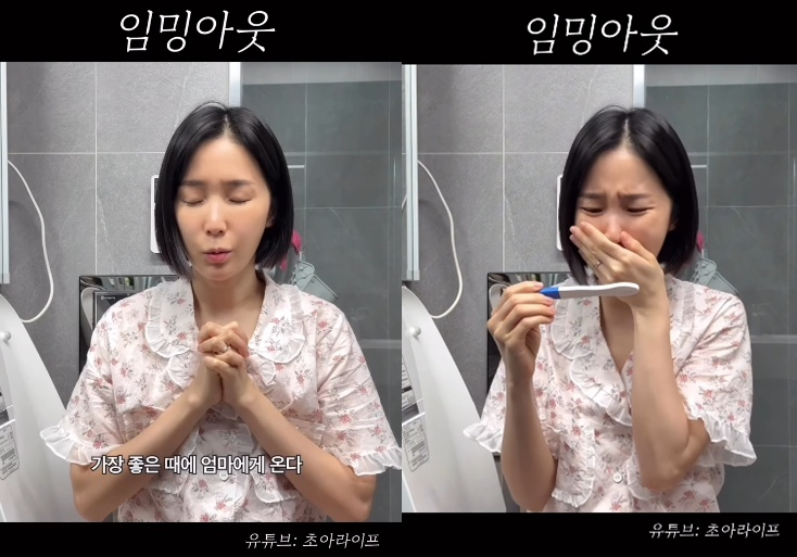 /사진=초아 SNS