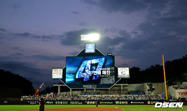 시즌 47번째 만원관중을 이룬 대구삼성라이온즈파크 전경.