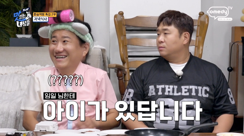 /사진제공=IHQ