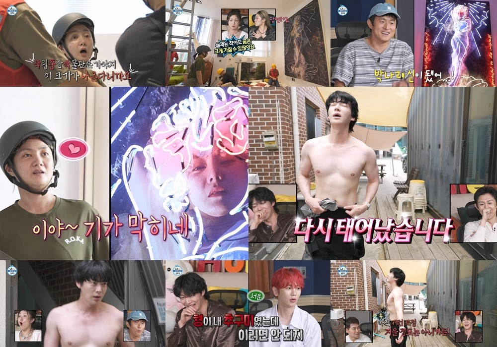 /사진=MBC '나 혼자 산다'