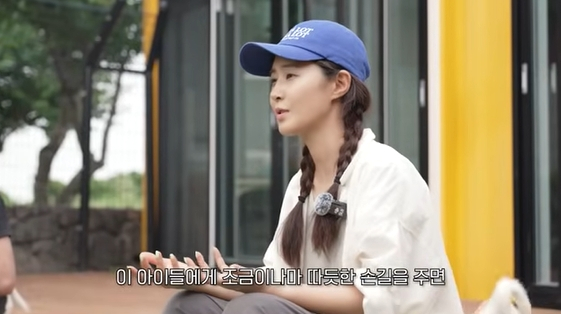 /사진=유튜브 채널 '권유리' 방송화면