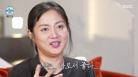 /사진=MBC 예능 프로그램 '나 혼자 산다' 방송화면