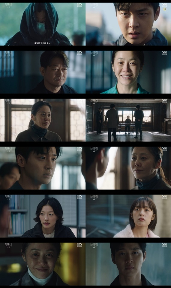 /사진 제공 = SBS 새 금토드라마 '사마귀: 살인자의 외출'