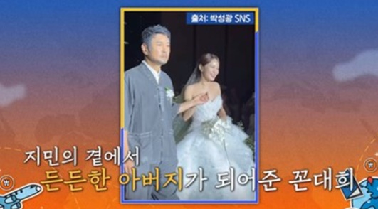 /사진='독박투어'