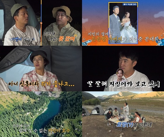 /사진='독박투어'