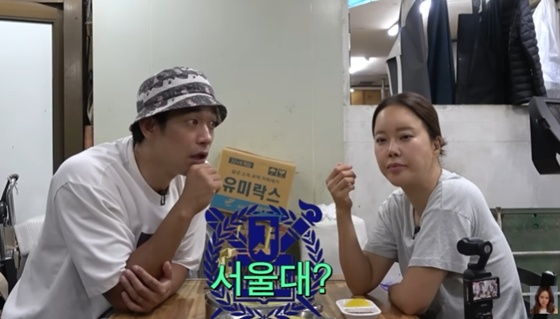 /사진=유튜브 채널 '백지영' 캡처
