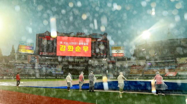 6일 거센비가 내리고 있는 인천 SSG랜더스필드 전경. /사진=SSG 랜더스 제공