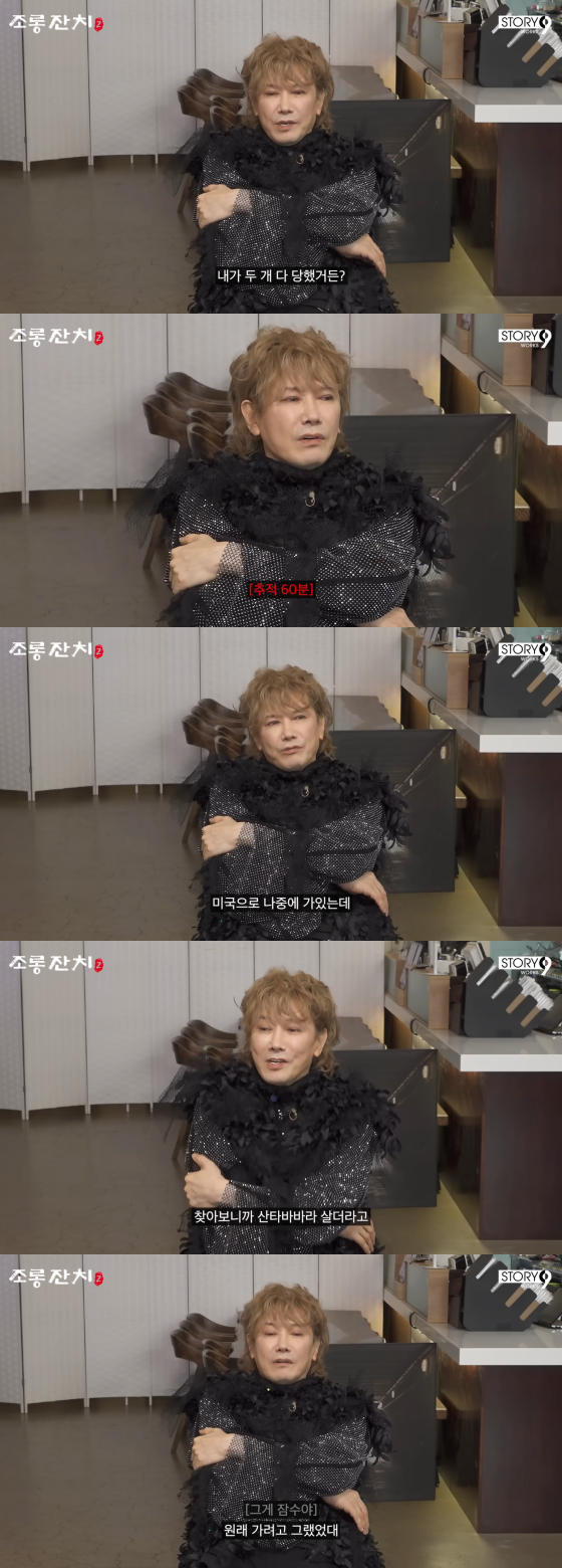 /사진=이용진 유튜브 채널