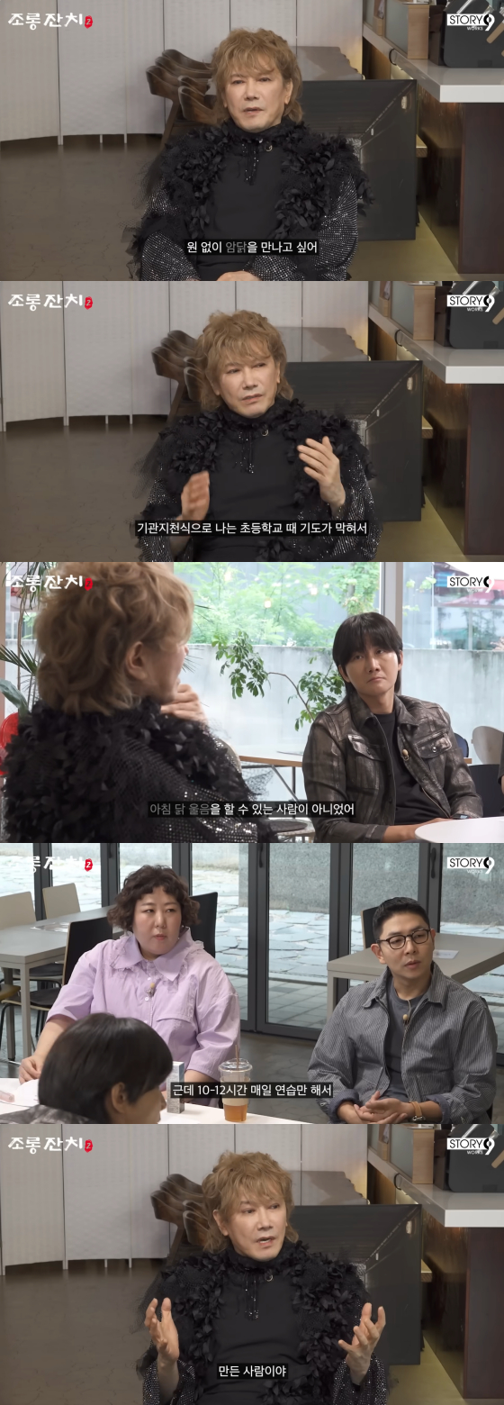 /사진=이용진 유튜브 채널