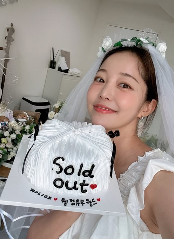 /사진=김가은 인스타그램