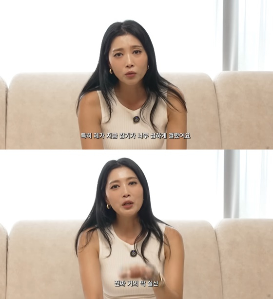 /사진=오윤아 유튜브