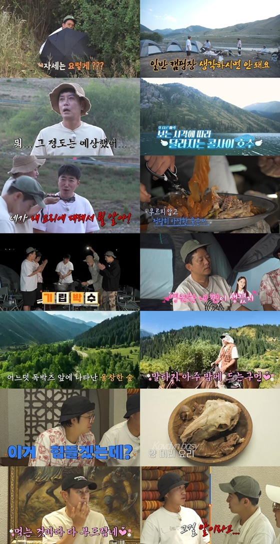/사진=채널S