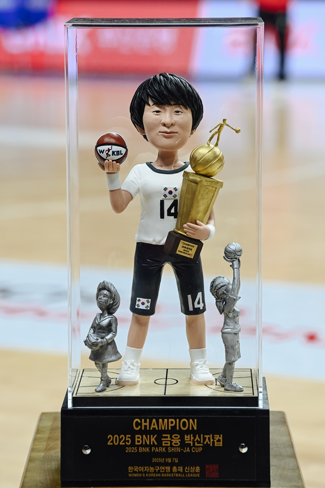 2025 박신자컵 트로피. /사진=WKBL 제공