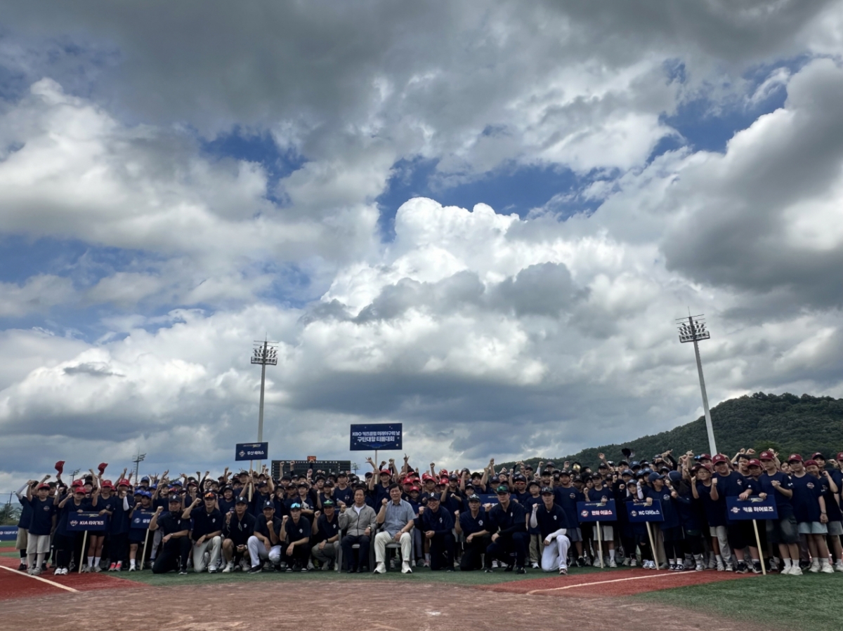 2025 KBO 키즈클럽 미래야구의 날 구단 대항 티볼 대회 모습. /사진=KBO 제공