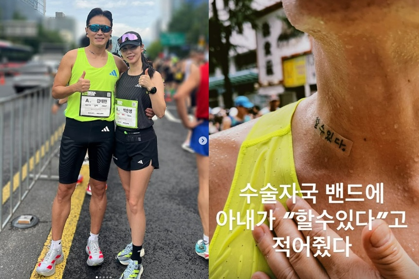 /사진=진태현 SNS